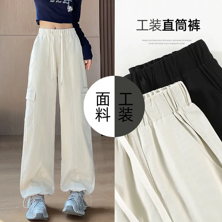 工装裤子女春秋季2025新款高个子直筒休闲阔腿裤学生美式运动裤子