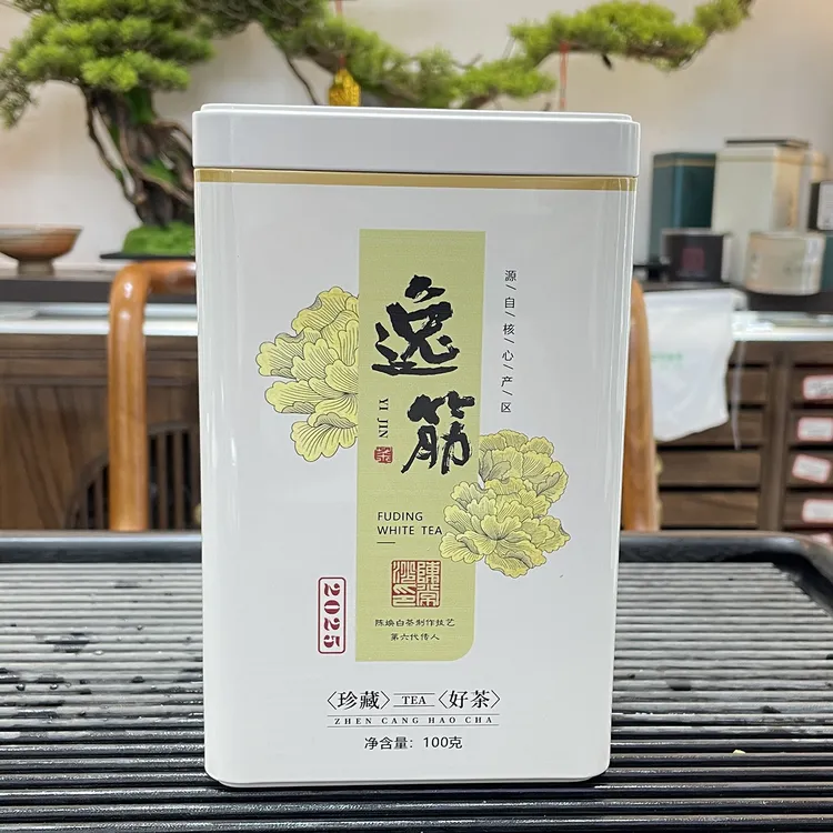 陈焕逸筋 2025年牡丹王 100克罐装特级炭焙抛荒牡丹王