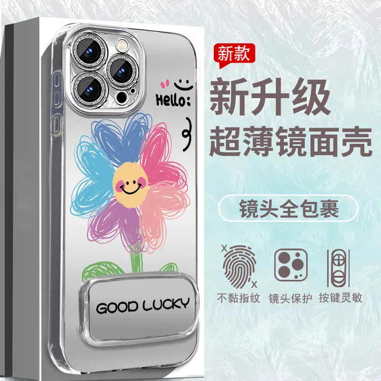 【苹果/华为/vivo/oppo/小米】适用镜面太阳花手机壳镜头全包女防摔