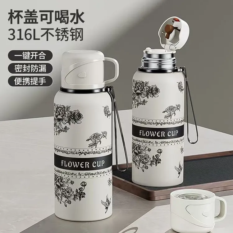 新款栀子花高颜值水杯316L不锈钢保温杯大容量简约便携男女茶杯子