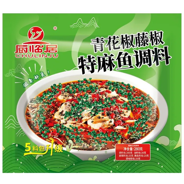 青花椒藤椒特麻鱼调料家用一料多用操作简单调料包麻辣
