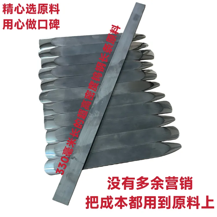 美缝高密度钨钢压板18宽平缝新款耐用瓷砖美缝弧形设计好收口耐用