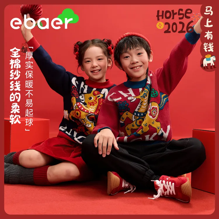 【马年首发】EBAER儿童新年毛衣2026冬季新男女童红色拜年服洋气
