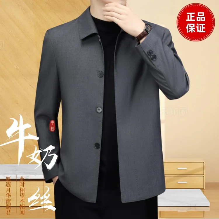 高档翻领夹克男士商务休闲外套高端夹克衫秋季男装新款潮流爸爸装