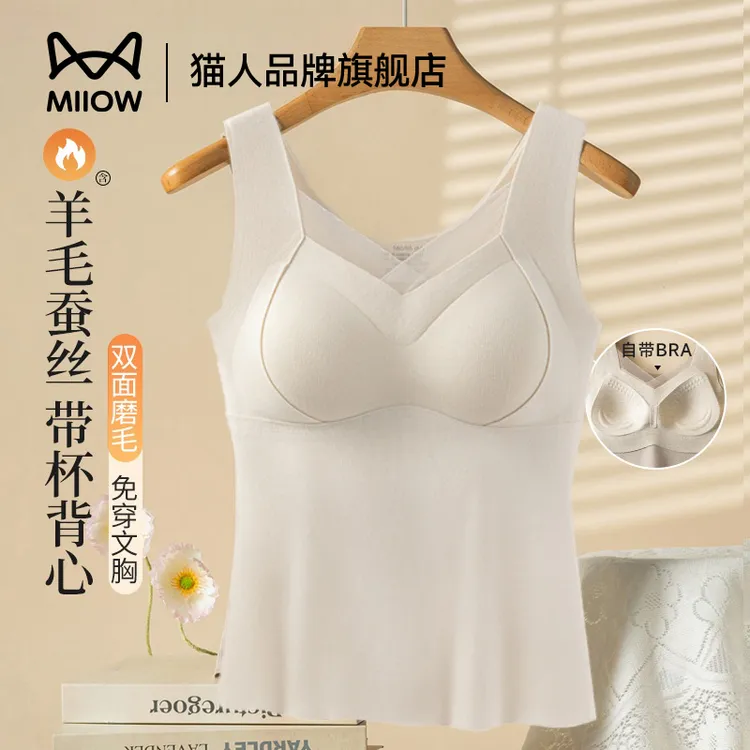 猫人保暖背心女士文胸一体式加绒羊毛蚕丝德蓄热锁温贴片护宫暖肚