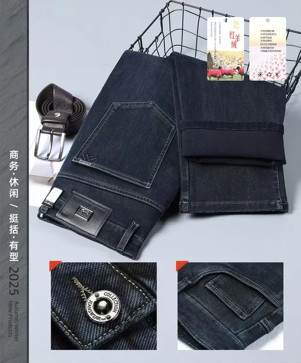 【舒适有型】男士高腰直通牛仔裤拉链高弹加厚高密