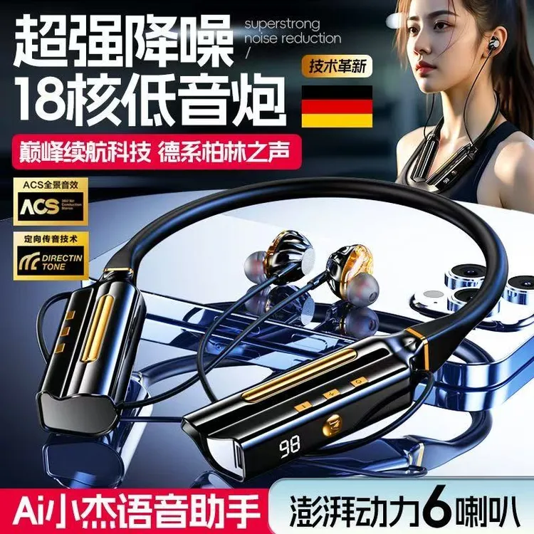 2025新款K歌智能AI语音声控插卡挂脖蓝牙耳机柏林之声适用于华为