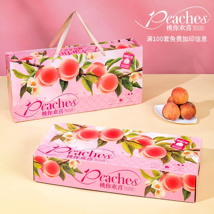 jellycat包装盒创意水果礼品高档烫金定制空盒通用空盒定制