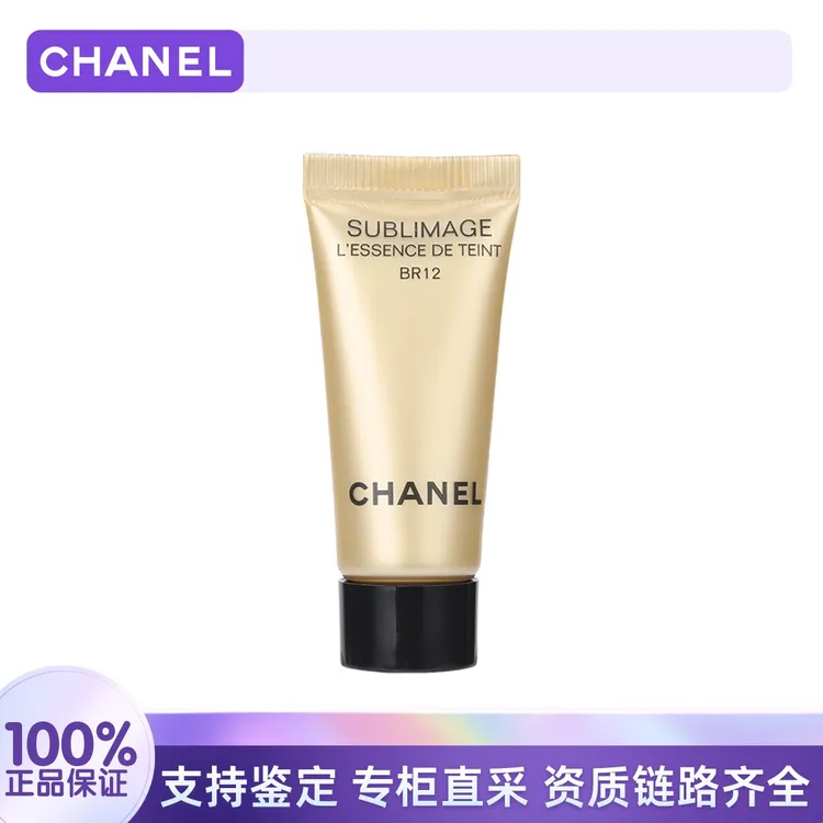 Chanel/香奈儿奢华精萃滋养粉底液12# 5ml
