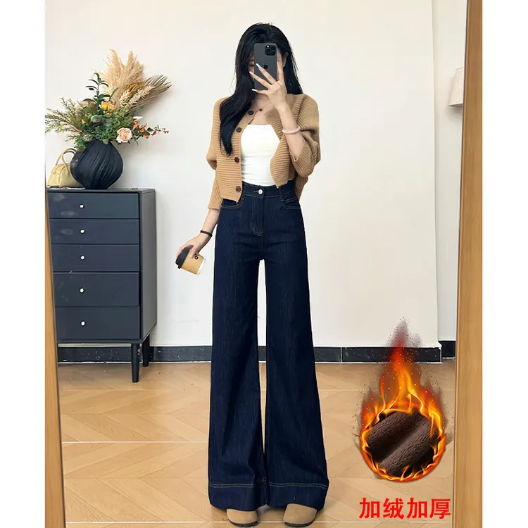 乔栈复古港风丹宁蓝阔腿微喇牛仔裤女秋冬爆款高腰显瘦百搭阔腿裤