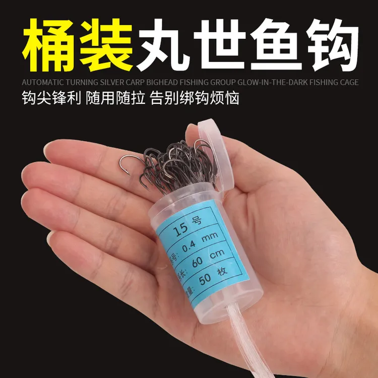 丸世鱼钩桶装绑好歪嘴海钓单钩子线成品桶钩鲈鱼专用钩排钩白果子