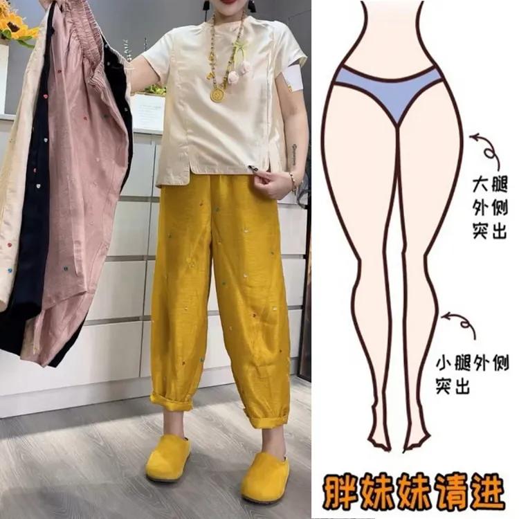 Aimeerosa/艾洛莎2025夏季薄款爱心刺绣休闲裤九分百搭显瘦阔腿裤