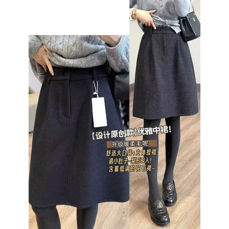 遮小肚子花苞中裙加厚毛呢半身裙简约通勤秋冬季高腰显瘦a字裙子