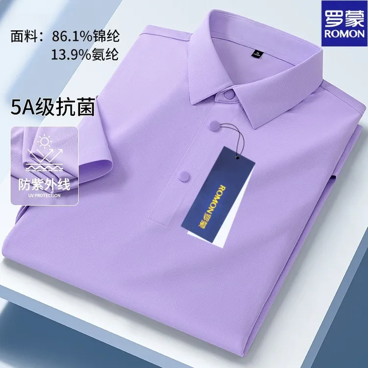 【锦氨无痕】罗蒙男士POLO衫免烫易打理夏日薄款透气商务短袖POLO衫