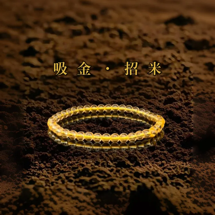 优化黄水晶手链男女款时尚清新素款男女单圈大气手串