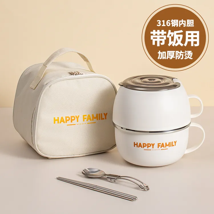 316不锈钢保温饭盒上班族食堂打饭快餐杯餐盒食堂学生专用打饭缸