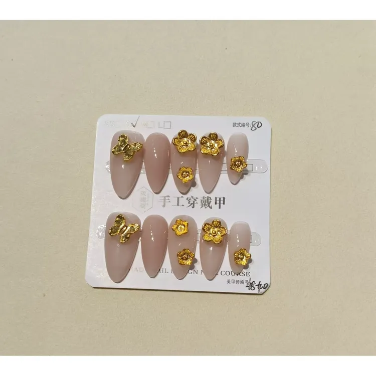 贝德莱80号穿戴甲送工具包5件套