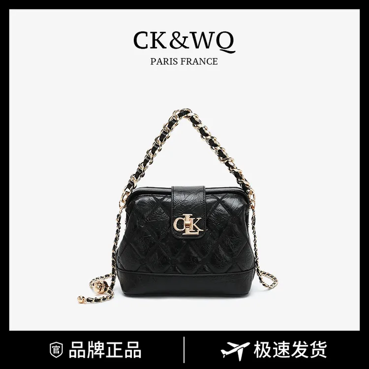CK&WQ秋冬新款小香风轻奢小众时尚通勤百搭单肩斜挎夹子女士包包