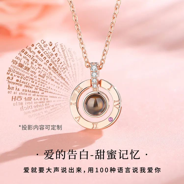 吊坠925银合成锆石 520礼物100种语言爱的记忆纯银可定制项链女生