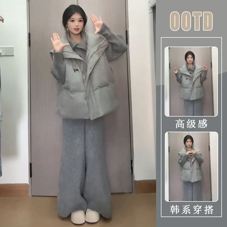 慵懒百搭风立领马甲字母刺绣棉服女+高领开衫毛衣+针织裤三件套装