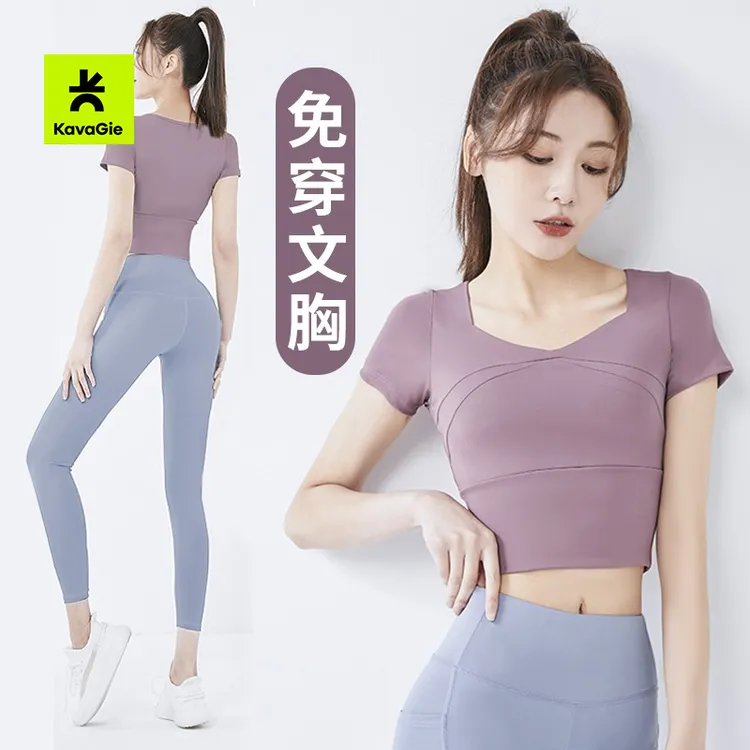 K.G【两件套】瑜伽服女带胸垫跑步健身短袖运动上衣显瘦气质