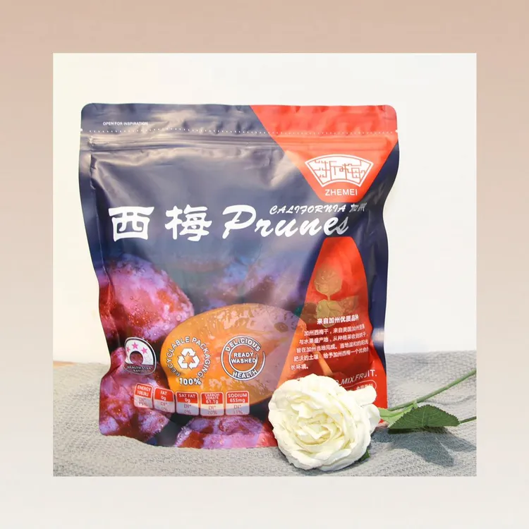 【西藏包邮】加州大西梅干独立装酸甜美味网红休闲解馋小零食