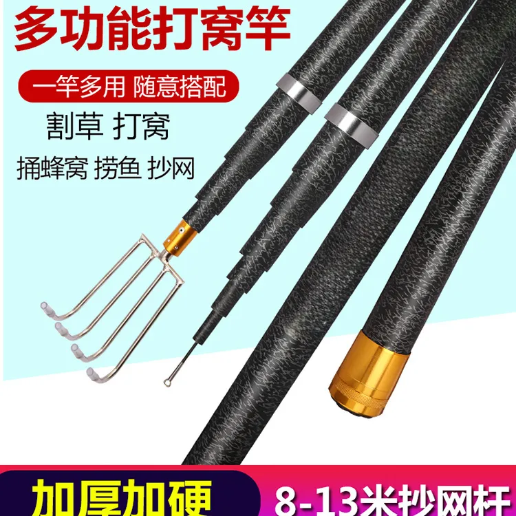 钓鱼水草神器开草洞割草竿10米镰刀杆多功能鱼竿打窝专用竿硬