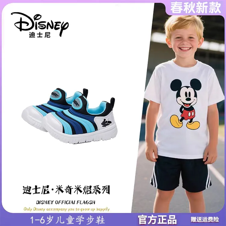 迪士尼小童运动鞋春秋毛毛虫软底休闲鞋2025新款儿童一脚蹬宝宝鞋