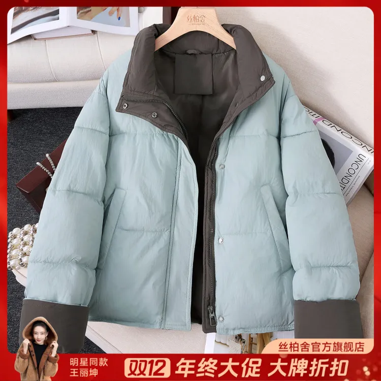 丝柏舍2025冬装新款女装时尚宽松休闲拉链立领长袖棉衣S54F0004H