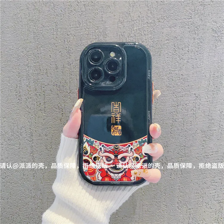 （iPhone13系列）奶油壳适用iPhone13/iPhone13Pro/13Promax手机壳