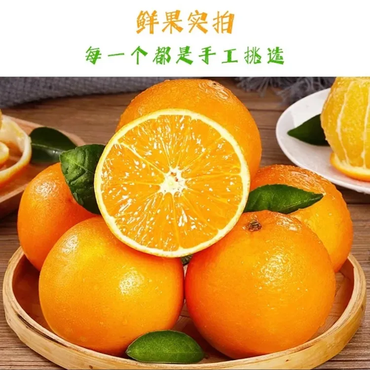 顺丰鲜达小果正宗赣南脐橙应季水果皮薄多汁