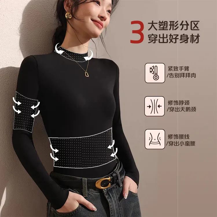 【保暖又显瘦】精品莫代尔常规款女长袖塑身衣修身显瘦塑形美体上衣