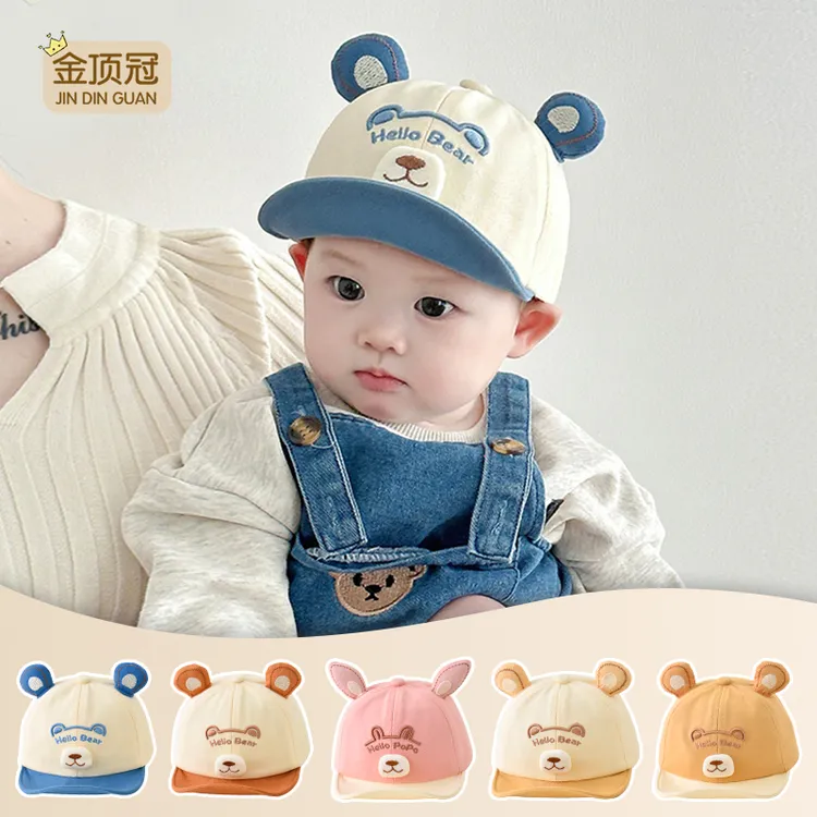 婴儿帽子夏季薄款半网鸭舌帽可爱超萌小熊宝宝遮阳帽夏天太阳帽