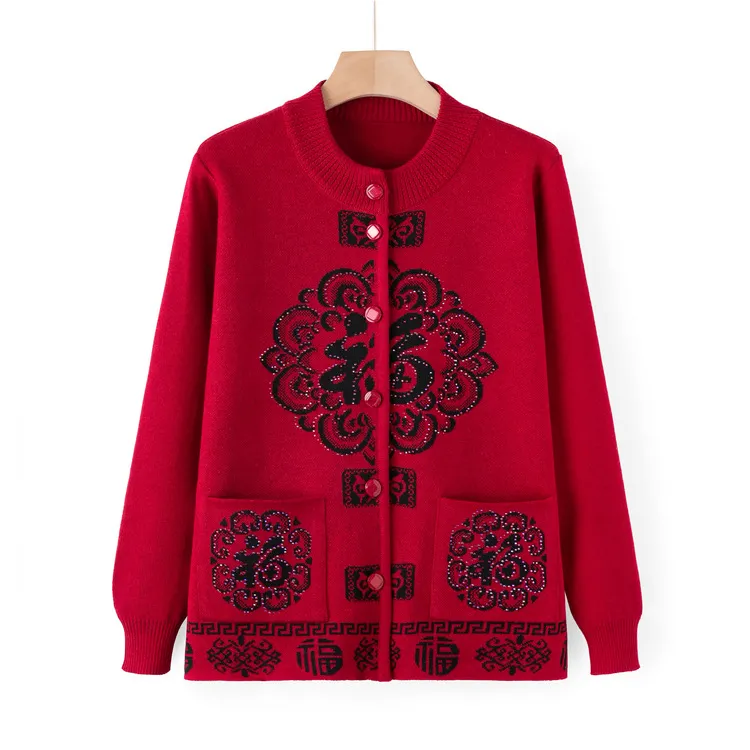 中老年针织衫秋季喜庆上衣女奶奶秋装福字唐装开衫妈妈装毛衣老人