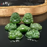 【老郑家】和田玉佛公挂件 348 多样性发1件 约29*29*10mm