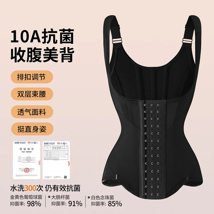 MISTHIN升级版背心束腰网纱挺腰直背不勒收腹塑形美体束身S0389..