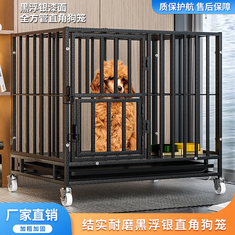【加粗加密】狗笼子大型犬中型犬家用带厕所全方管黑浮银宠物笼子
