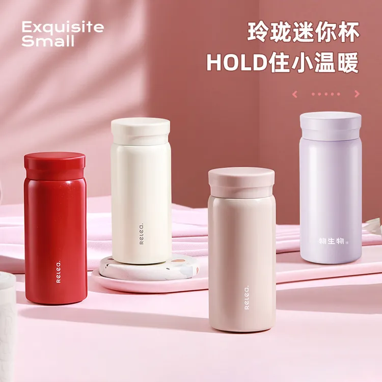 物生物迷你保温杯小巧便携女士简约水杯316L不锈钢学生杯子小容量