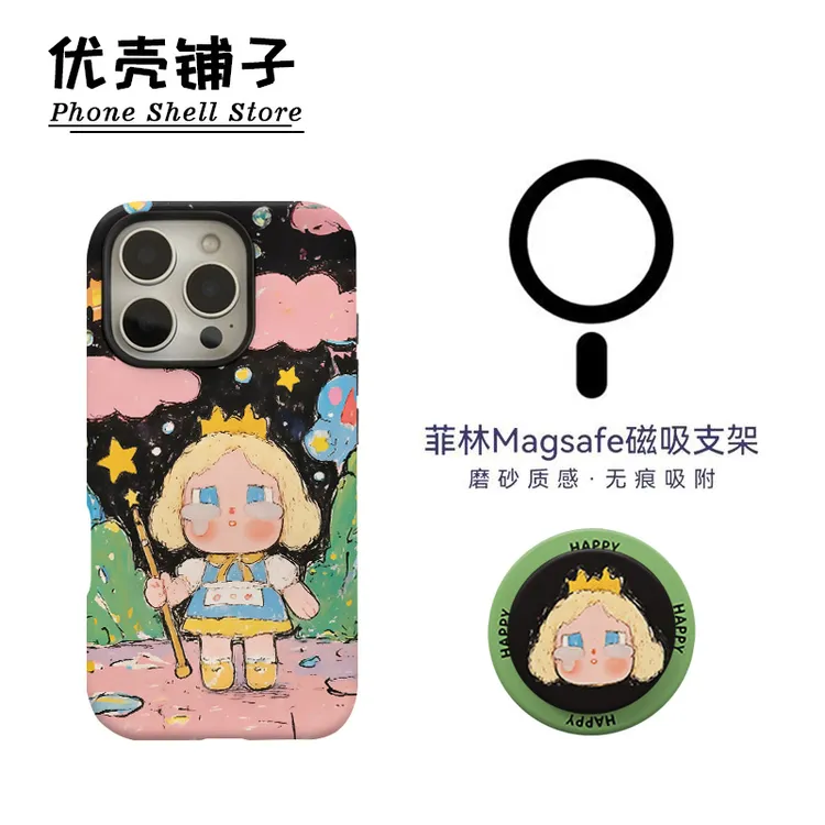 云朵女孩磁吸菲林二合一适用华为小米苹果16/15promax手机壳