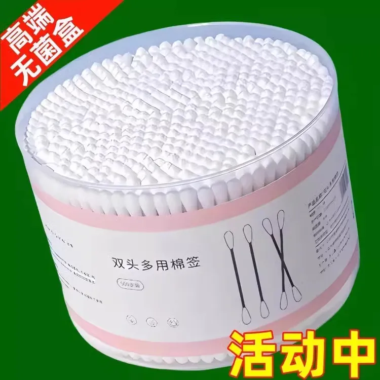 一次性棉签掏耳朵清洁双头棉签棒化妆棉棒棉球圆头美容家用卸妆