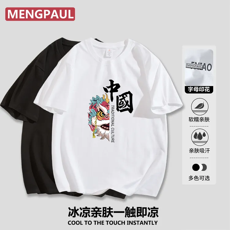美式透气圆领T恤夏季短袖男t恤休闲宽松印花百搭男生衣服潮男士印