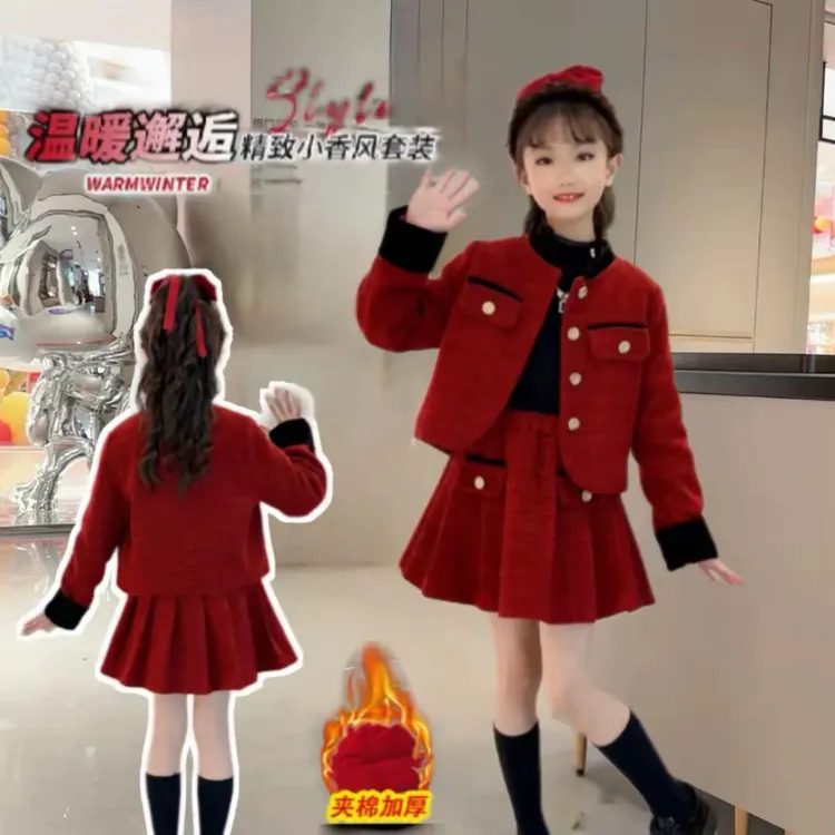 （财阀千金）女童小香风套装高端小众夹棉2025秋冬新款百褶裙两件套