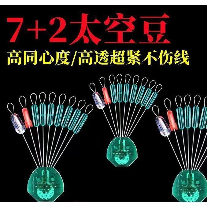线组台钓钓鱼太空远投配件太空户外垂钓用品钓鱼小用品套装组合
