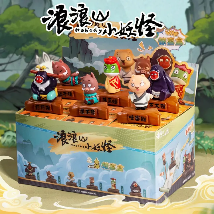 浪浪山小妖怪盲盒玩具浪浪山小猪妖玩偶手办摆件小商品火爆玩具