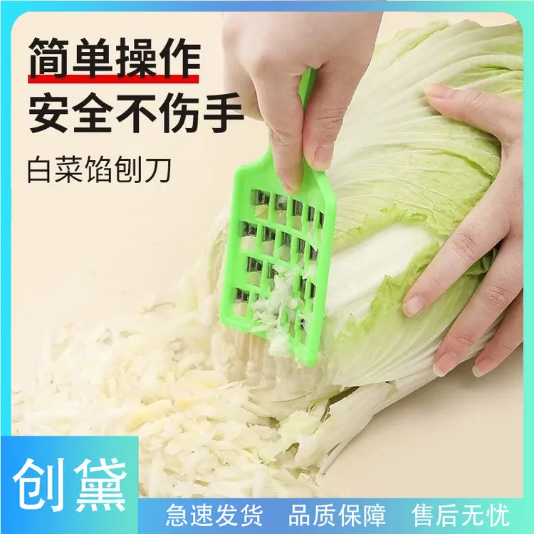 创黛-手动款半自动款绿色多功能切菜器护手多功能擦丝器