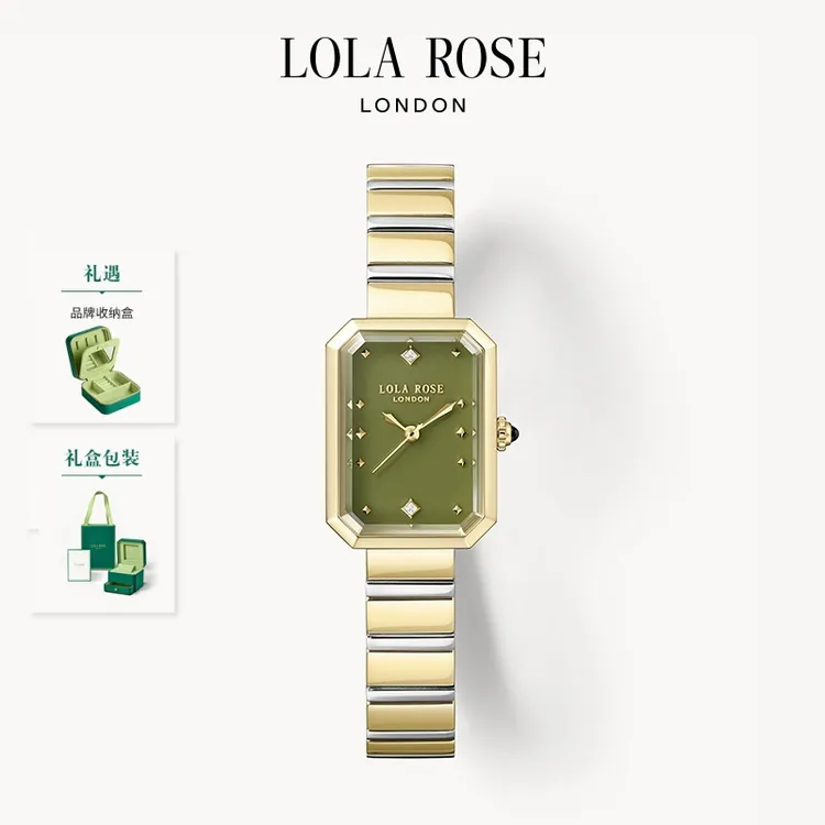 【晴元专属】LolaRose罗拉玫瑰方糖小绿表薄荷曼波