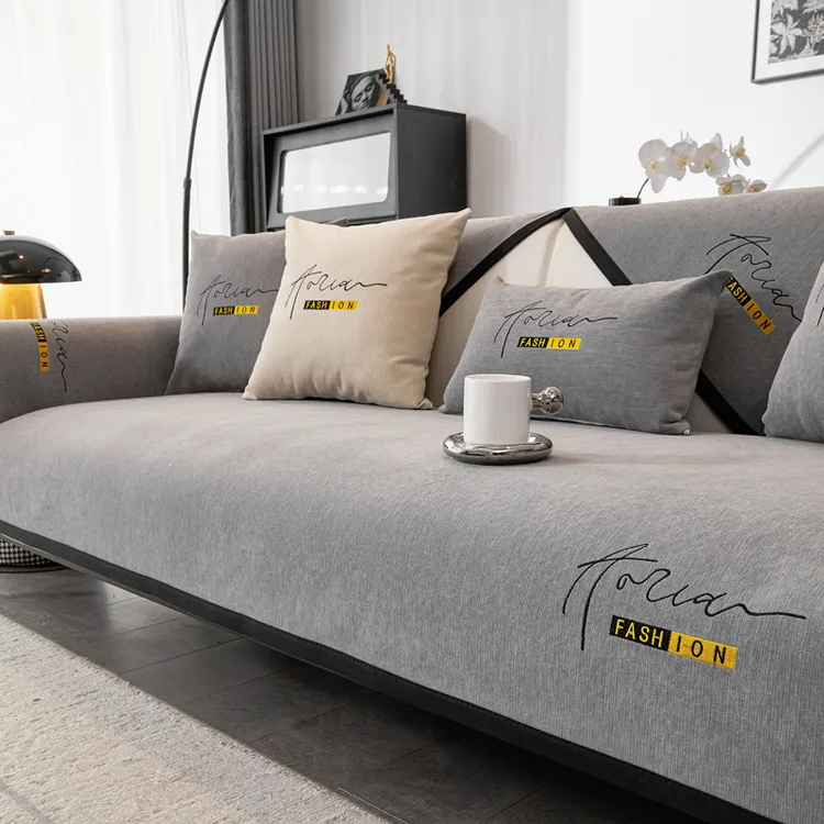 沙发垫轻奢四季通用简约现代防滑沙发套罩纯色加厚罩套盖布巾