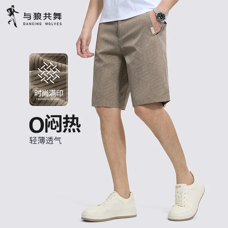 【精致印花】与狼共舞百搭休闲透气舒适五分短裤男士夏季薄款男短裤