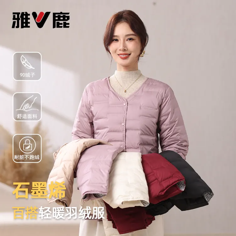 雅鹿2025新款轻薄羽绒服女【石墨烯】显年轻冬显瘦保暖90绒羽绒内胆