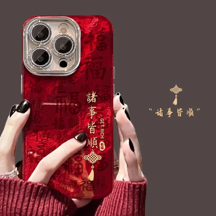 平安喜乐适用苹果16promax手机壳红色本命年新女款高级全包镜头膜